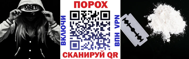 Амфетамин 97%  Ак-Довурак 