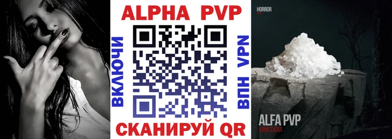 Alpha-PVP кристаллы  Ак-Довурак 
