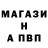 Альфа ПВП мука Shiraz Arief