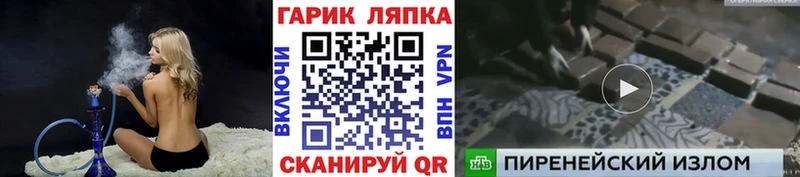 ГАШ Изолятор  Ак-Довурак 