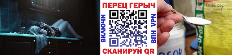 ГЕРОИН афганец  Ак-Довурак 