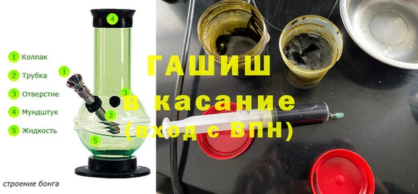 крисы Абдулино
