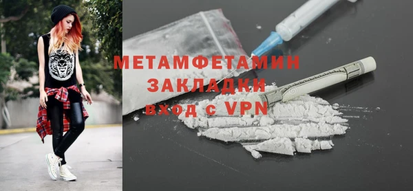крисы Абдулино