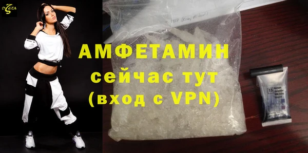 первитин Абинск