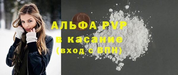 крисы Абдулино