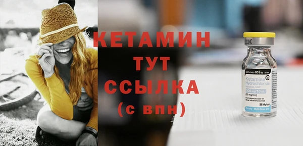 первитин Абинск