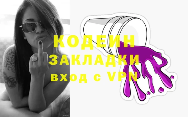 амф Абаза
