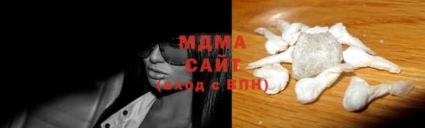 крисы Абдулино