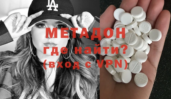 первитин Абинск