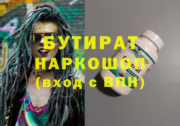 крисы Абдулино