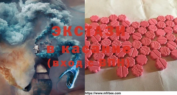 крисы Абдулино