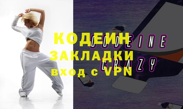 первитин Абинск