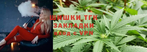 первитин Абинск