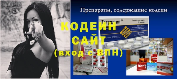 первитин Абинск