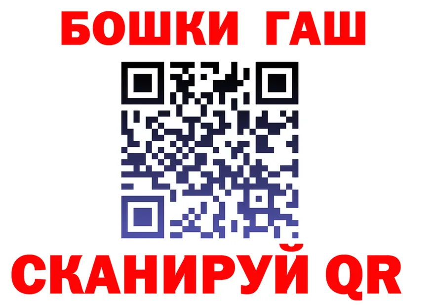 Наркошоп  Telegram Ак-Довурак