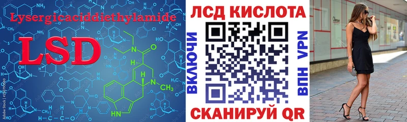 ЛСД экстази ecstasy  ссылка на мегу ТОР  Ак-Довурак 