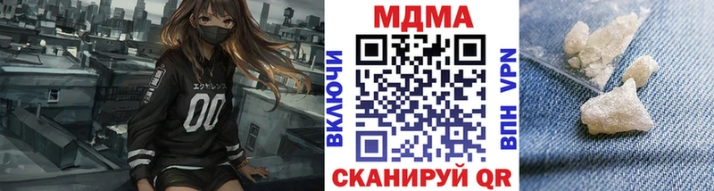 OMG ТОР Ак-Довурак мориарти Telegram MDMA Molly