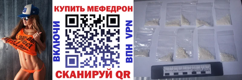 хочу наркоту  Ак-Довурак  МЕФ VHQ 
