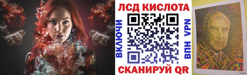 Наркотические марки 1,8мг  где можно купить   Ак-Довурак 