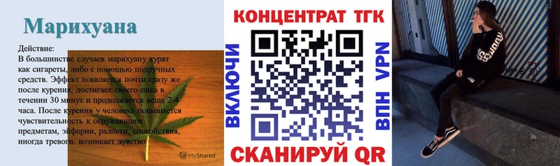 ТГК THC oil  сколько стоит  Ак-Довурак 